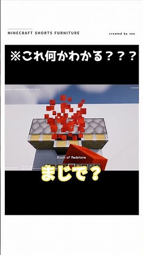 [Minecraft] This is too crazy lol #shorts #Minecraft