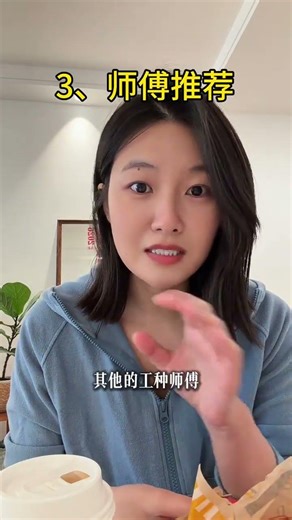 How to Hire the Perfect Decorator for DIY Projects