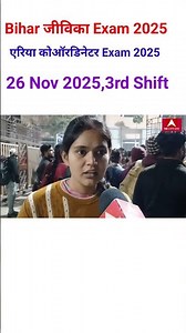 Bihar जीविका Area Coordinator exam analysis 2025#bihar Area Coordinator exam Review 2025
