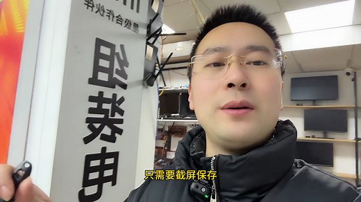 硬盘明明没有坏，做系统时却找不到硬盘！该怎么办？一招教你解决。 #电脑知识