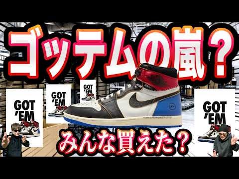 [Did everyone manage to buy them?] SNKRS release! Fragment x Union x Air Jordan 1 High OG IO7847-...