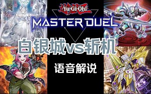 【每日md】一次简单的错斩，就会让胜利一去不返