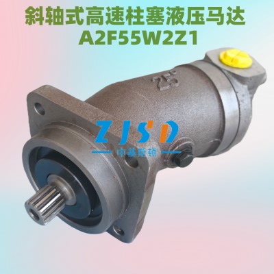 中基斯顿 斜轴式定量马达 A2F55W2Z1 高速高压 轴向柱塞式