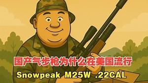 Snowpeak M25 中国雪峰的气步枪瞄准镜的调节教学，到射击完全展示 怪不得雪峰在海外这么流行，牛完了啊！