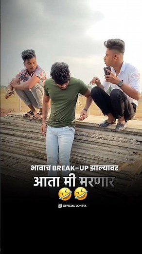 Instagram trending marathi reels / comedy reels / viral reels