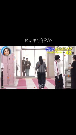 向井康二のドッキリグランプリ冒険