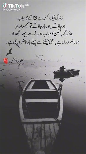 habibullah. (@habibullah.pk)’s videos with original sound - habibullah.