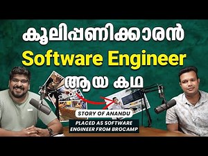 Success story after Heartbreak | Interview with Ananthu