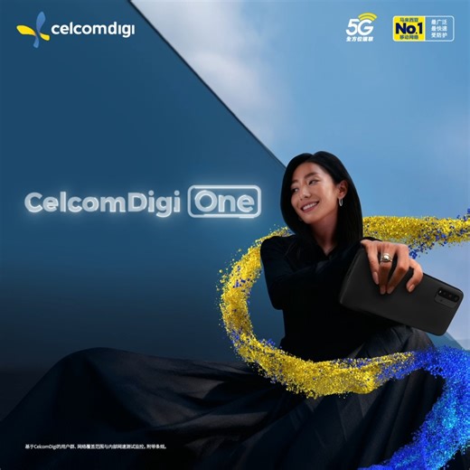 全新一年，全新体验。CelcomDigi One全方位配套，为您开启智能连接新篇章，打造您的年度智慧之选 🎁 体验5G网络、超高速光纤、最新通讯设备、数码防护与娱乐内容🌐一切尽在一个全方位配套💙💛 所有需求，一个配套全面满足。 ⬆️ 立即升级， 前往 👉 celcomdigi.com/postpaid/one | GOXUAN