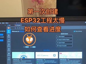 vscode配置esp32小智