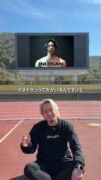 陸上競技用語クイズ