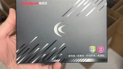 DDR4内存价格暴跌，DDR5时代将至！国产内存崛起，KINGBANK套装内存助力黑神话悟空！