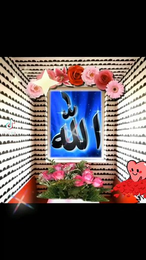 تيسير على TikTok