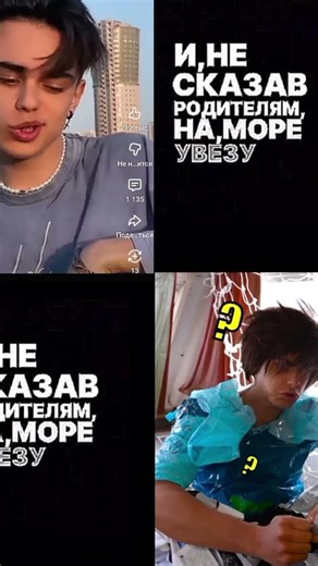 #duet #подписчица #сваты6 #мем #подписчики #наютубе #рекомендации #дуэт #тренд