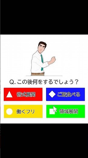 カフートミームやってみた #カフート #カフートミーム #野原ひろし #領域展開 #流行り #おすすめにのりたい