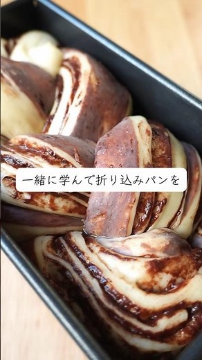『おとなのマーブ食パン』オンラインレッスンお申し込み開始✨