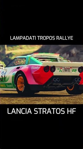 LANCIA STRATOS - Lampadati Tropos Rallye #gta #gtaonline #rockstareditor