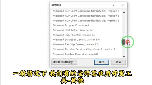 解锁！如何在PPT课件中插入网页，并正常浏览居然才知道 #办公技巧 #关注我每天坚持分享知识 #ppt #教师日常 #ppt技巧