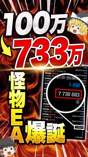 Bitbuy's latest results are amazing...