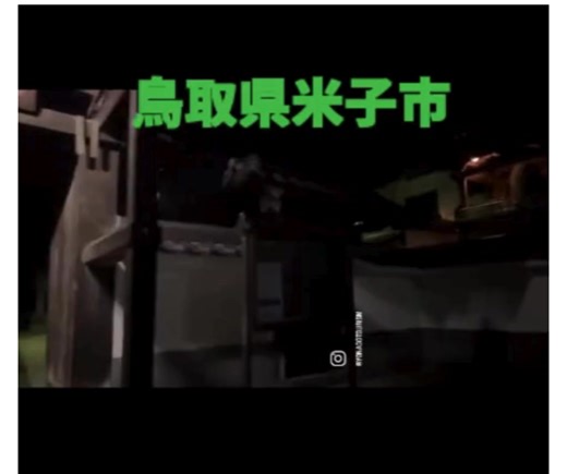 #米子市 #寺町銀座 #大晦日 #除夜の鐘 #米子まちなか観光案内所 とても雰囲気が良いので是非行ってみてください♪ | 米子まちなか観光案内所