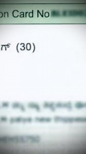 1.4K views · 33 reactions | Apply New BPL Ration Card or Update BPL Ration Crad this month is last Date!! #Bpl2025 #bplrationcard #RationCard #bplrationcardupdate | Sumanth Info | Facebook