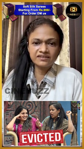 CINEBUZZ on Instagram: "இந்த வாரம் இவங்க Eliminate ஆவாங்க | Singer Suchitra Exclusive Review | Bigg Boss 9 Tamil To Watch Full Video Click the Link Below: https://youtu.be/lAZdqgqZ3RU #suchitra #biggbossreview #suchitrareview #biggbosscaptaincy #prajin #prajinsandra #sandraamy #sandraprajin #kani #kamurudin #biggbossseason9 #biggbosstamil #subiksha"