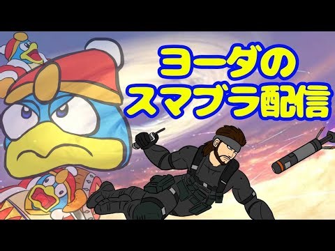 ぉはメリクリぃ〜 #スマブラ #哲学