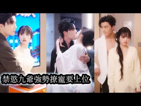 Her beauty was overwhelming; though taken, she still caught a celibate tycoon’s desire