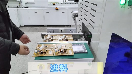 家电PCBA板ICT FCT自动化测试线体-深圳金凯博自动化