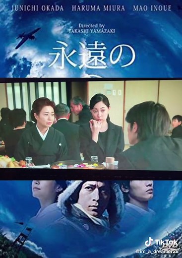 映画『永遠の0』の感動的なストーリーとシーン