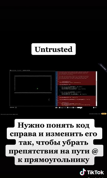 Играй с пользой! #программирование #игры #учисьвтикток