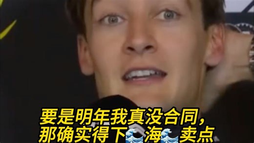 F1 George退役后打算做全职P站模特,卖点Valtteri同款“特/色”日历