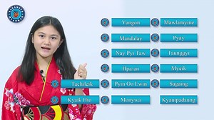 605K views · 46K reactions | Sakamoto Maths School ဆိုတာ ဘာတွေ သင်ကြားပေးတာလဲ ⁉️ ဒီနေ့မှာတော့ ဆာကာမိုတိုကျောင်းသူဖြစ်တဲ့ မစစ်လွန်း၀တီထက်က ကျောင်းအကြောင်းရှင်းပြသွားမှာဖြစ်ပါတယ်။ 殺 | Sakamoto Maths Myanmar | Facebook