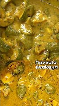 ఉప్పావ పక్కా కొలతలతో | Uppava Recipe in Telugu | Nuvvula Avakaya | నువ్వుల ఆవకాయ
