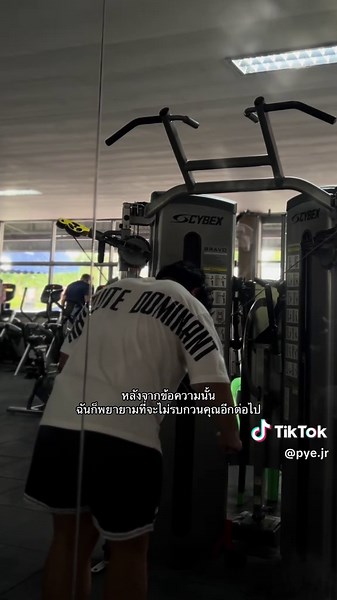 Absolute Dominant: หลีกเลี่ยงการรบกวนคุณ