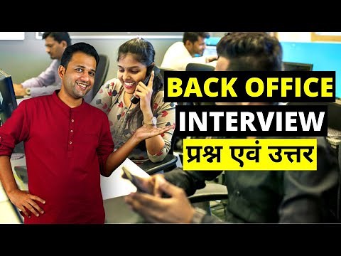 Back Office Job Interview Questions & Answers in Hindi - For Freshers & Experienced