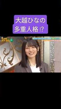 Hinano Ogoshi, 2025, July 22, Nogizaka Star Birth SIX