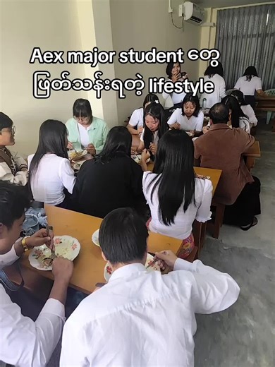Welcome to Agri Extension Major Lifestyle
