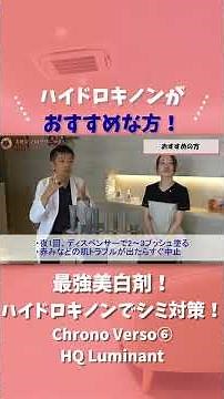 [Dermatologist Explains] What Skin Concerns Does Hydroquinone Treat?