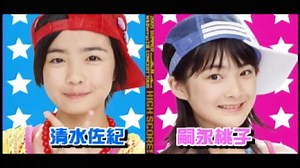 (老物) W＆Berryz工房2005年夏live「HIGH SCORE!」