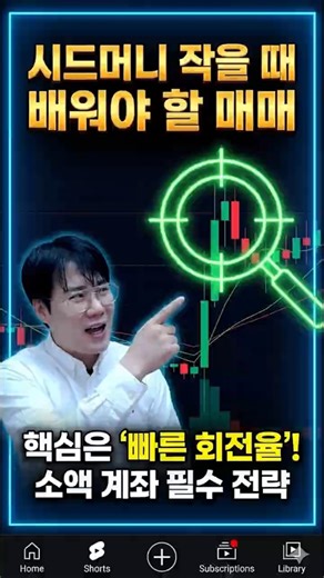 ⚡ If you want to start short-term trading properly, start with an amount less than "this amount".