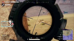 【SSS战队_NB211】09.11训练赛单场7杀，精彩操作集锦！更精彩的在片尾！到底谁淘汰了Mamu？