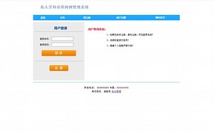 【Java项目】基于java的私人牙医诊所(医院)系统_含代码讲解视频和文档_帮助快速毕业_毕业设计_Java实战项目_Java毕设