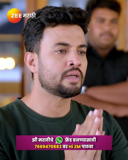 446K views · 9.3K reactions | आदित्य मारुतीमामा आणि पारुची माफी...