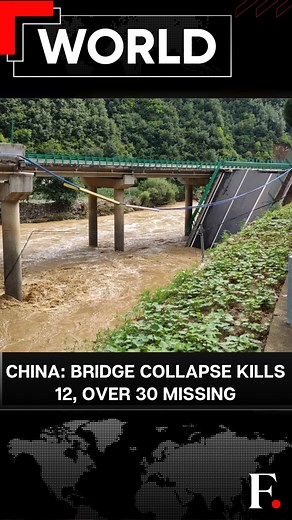 3K views · 20 reactions | #FPReels: Bridge Collapses Due To Flash Floods In China’s Northwest, 12 Killed A highway bridge collapsed due to flash floods in Shaanxi province in China's northwest on July 20. The bridge collapse caused vehicles to fall into a river and killed 12 people, leaving over 30 missing. President Xi Jinping urged all-out rescue efforts after the incident. | Firstpost | Facebook