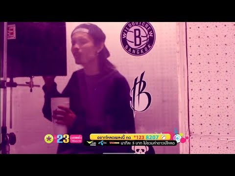 ILLSLICK - ก้อนหินเพียงแค่เรา ก้อนหิน MV [Official Music Video]