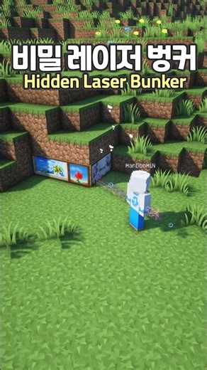 The Ultimate Laser Bunker 😲 #minecraft