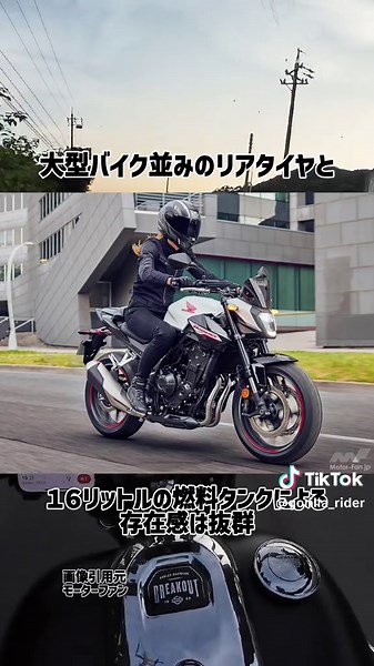 250ccバイクのおすすめ3選とトリビア