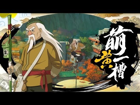 Onoki [Hidden Hero Arc] Official Gameplay Reveal Naruto Mobile