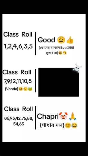 Class Roll Who looks like what👍💁‍♀️#foryou #Class #saport